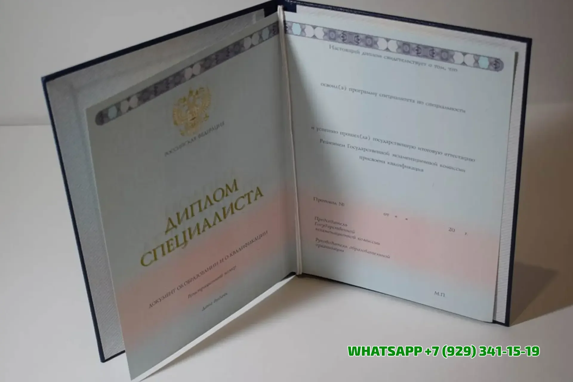 Купить диплом АПУ ФСИН РФ — Академии Права и Управления ФСИН России в Якутске